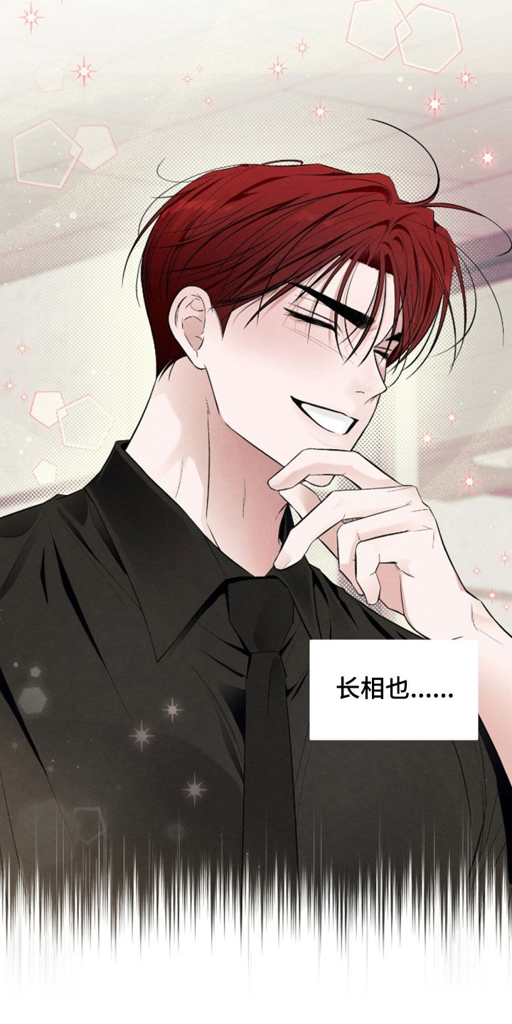 第54话11