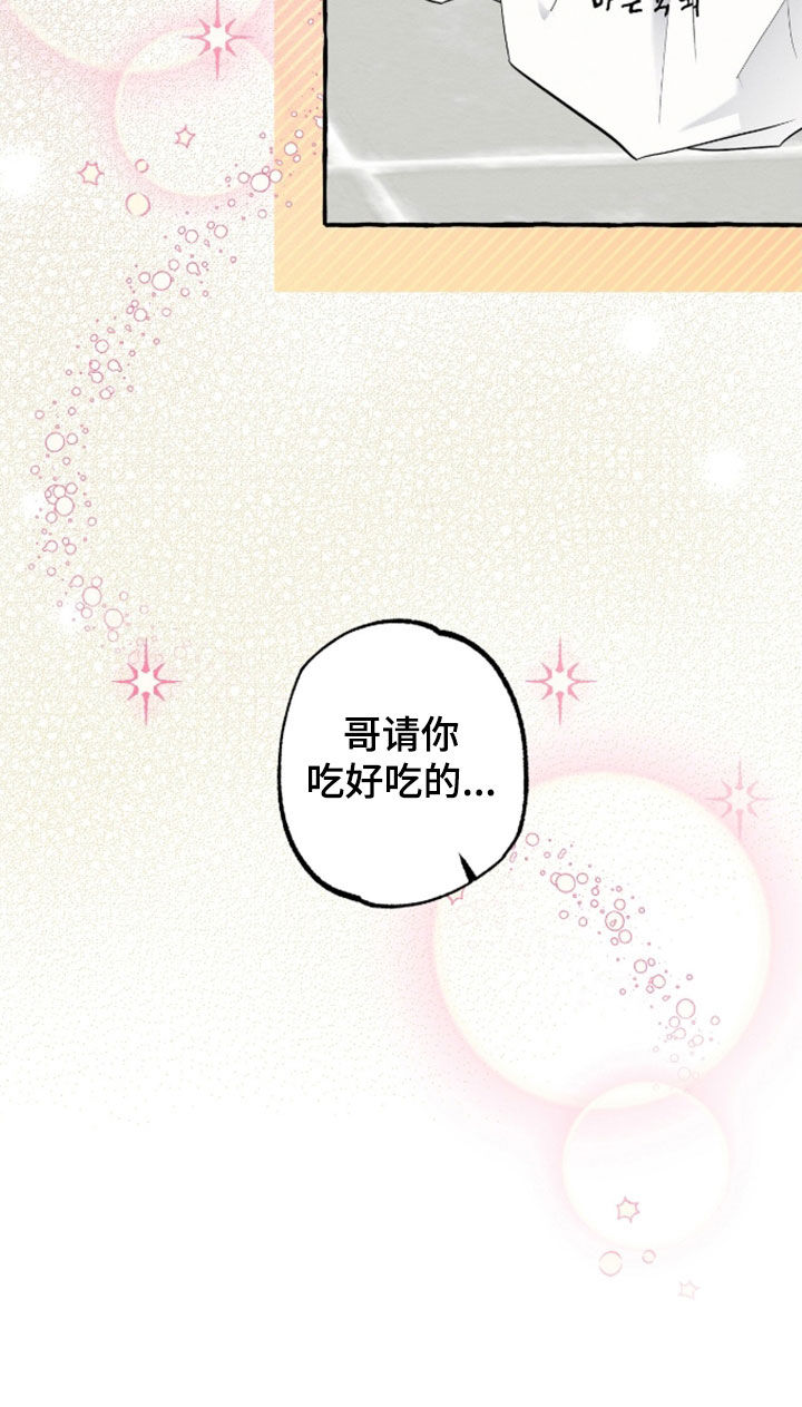第54话28