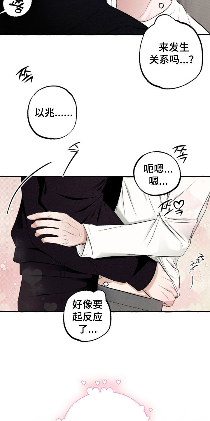 第54话22