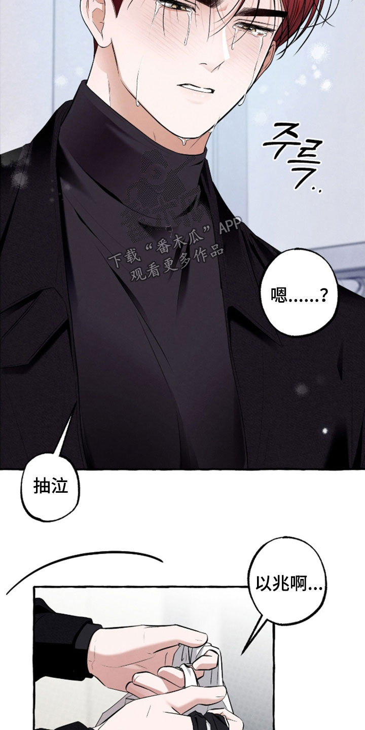 第54话18