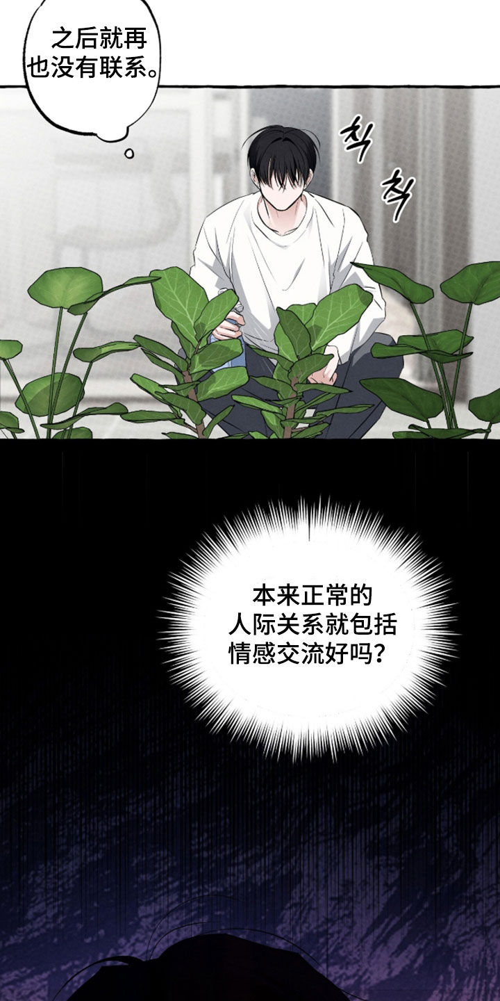第54话1
