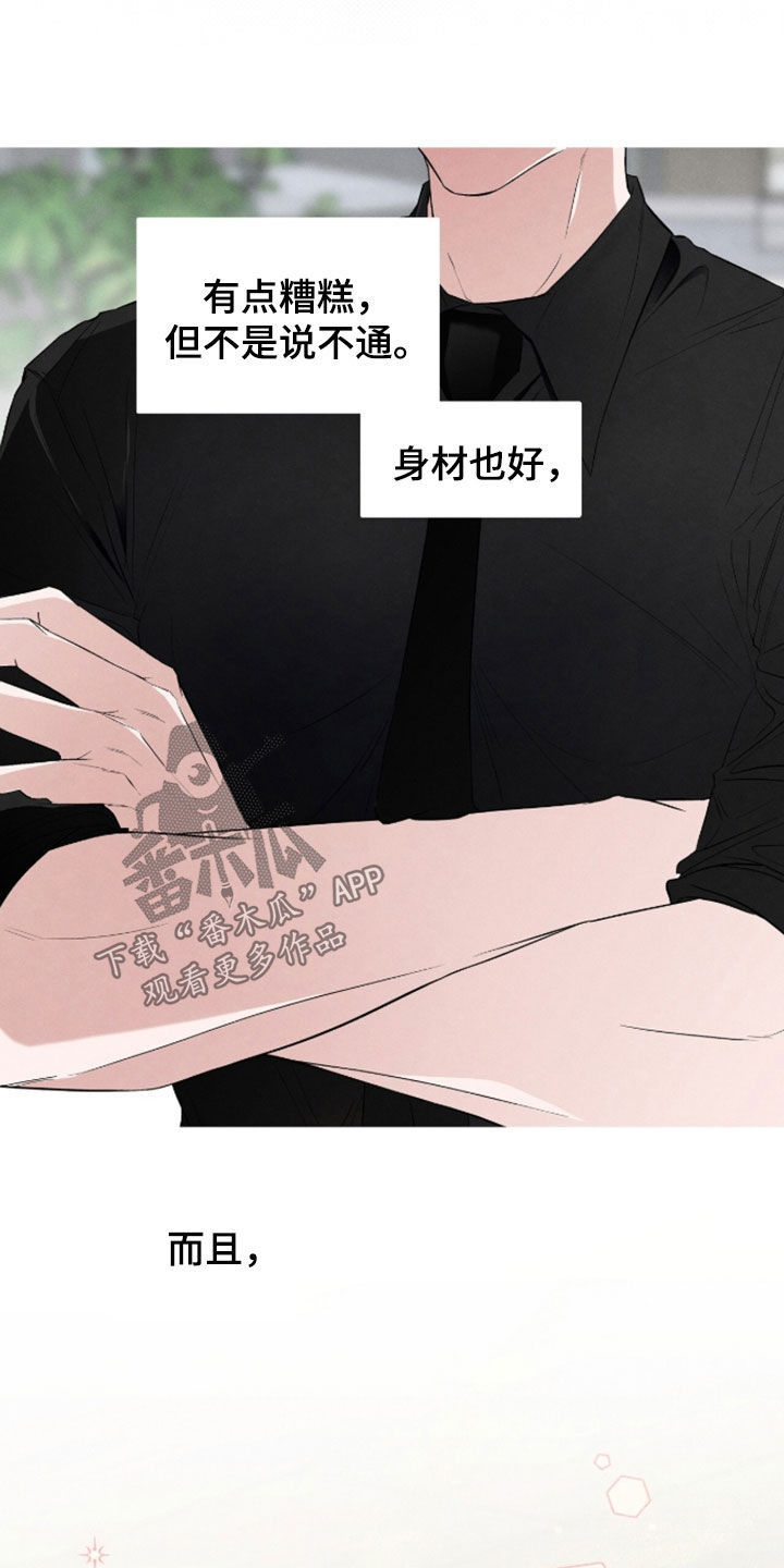第54话10
