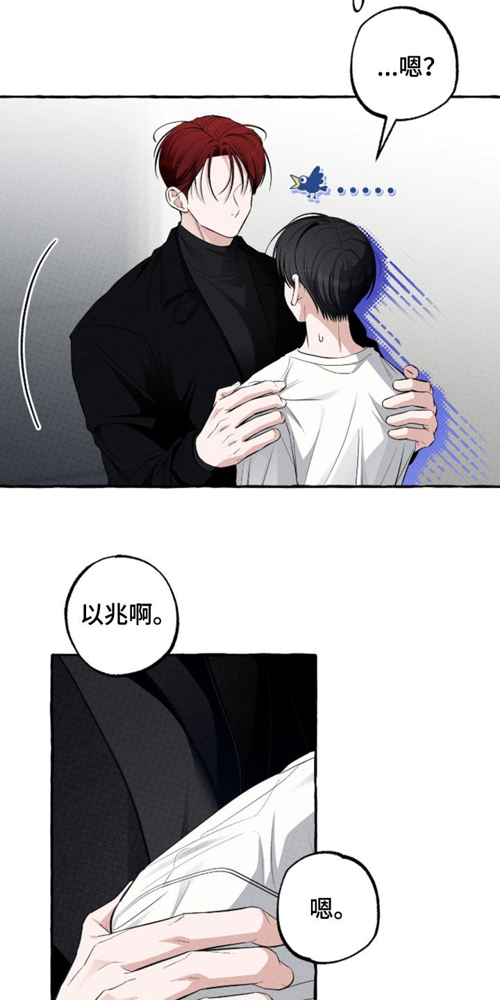 第54话24