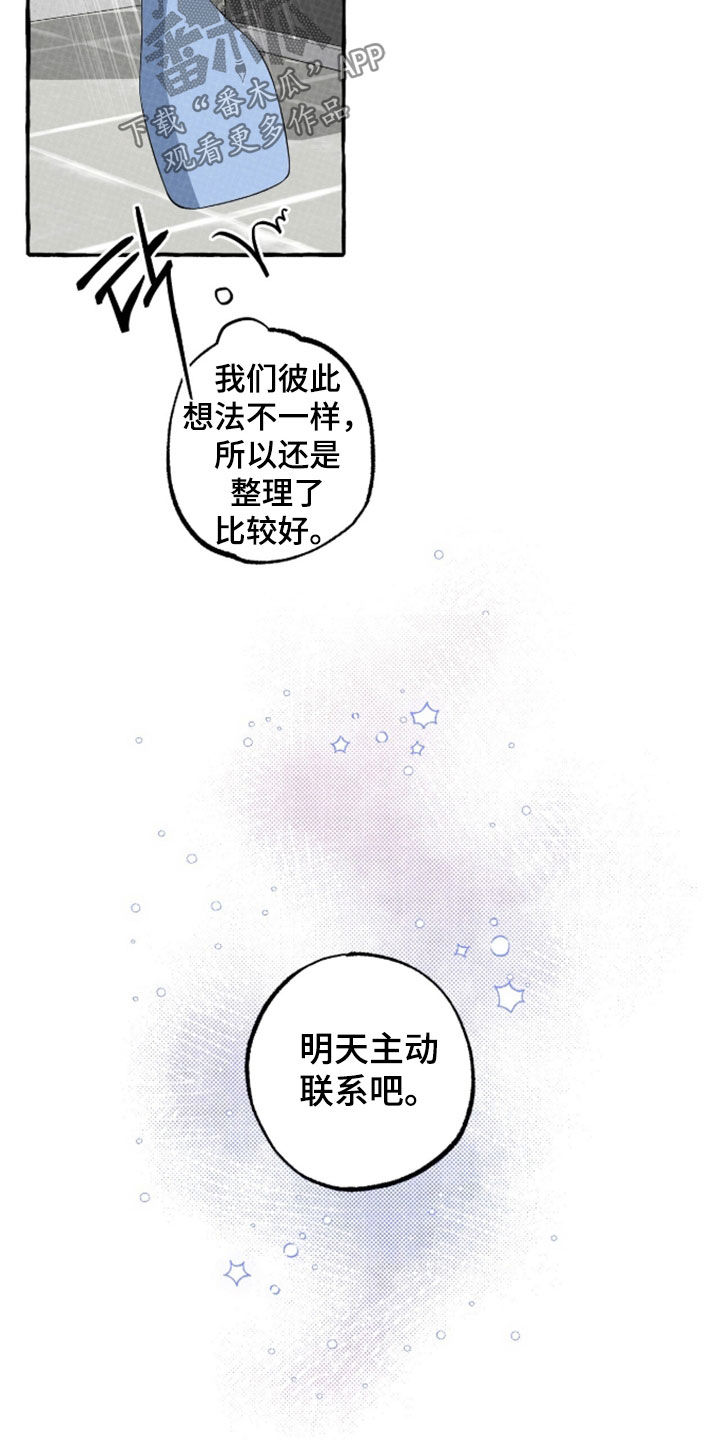 第54话5