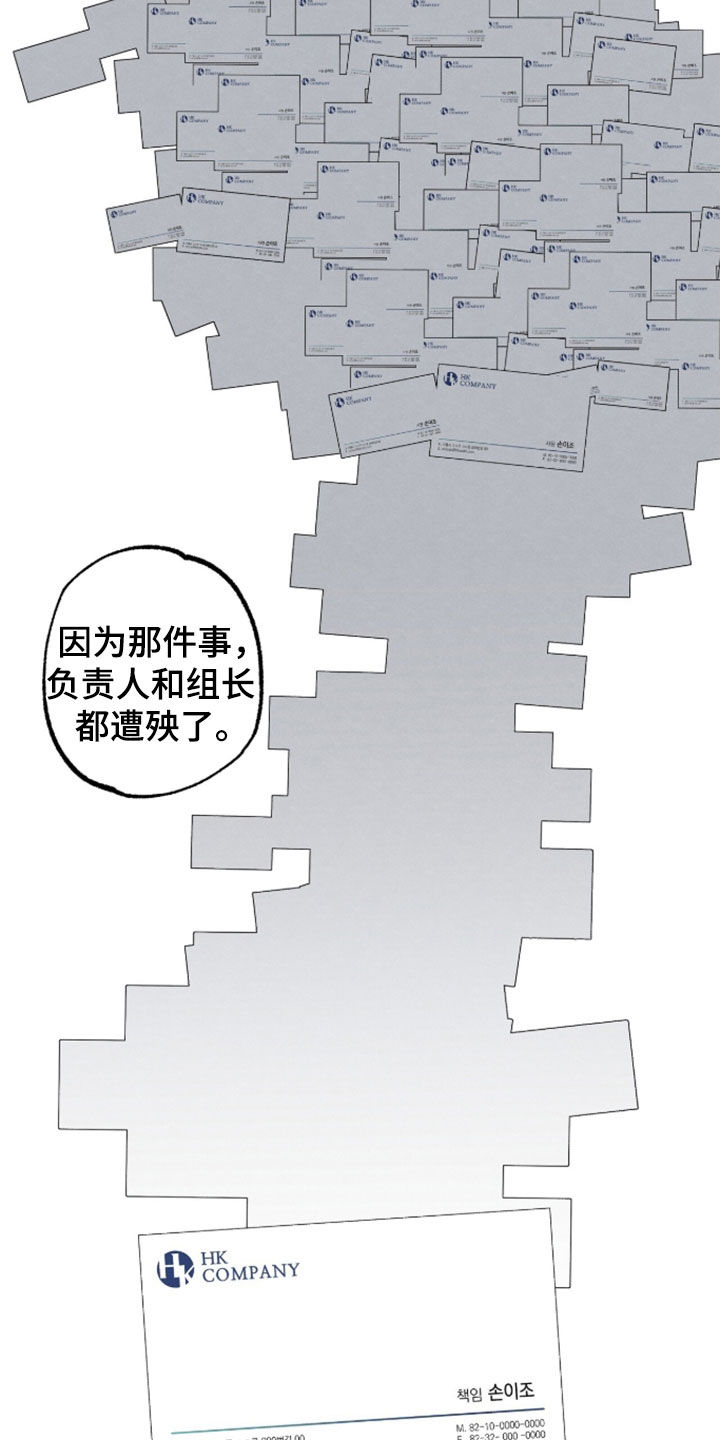 第53话18