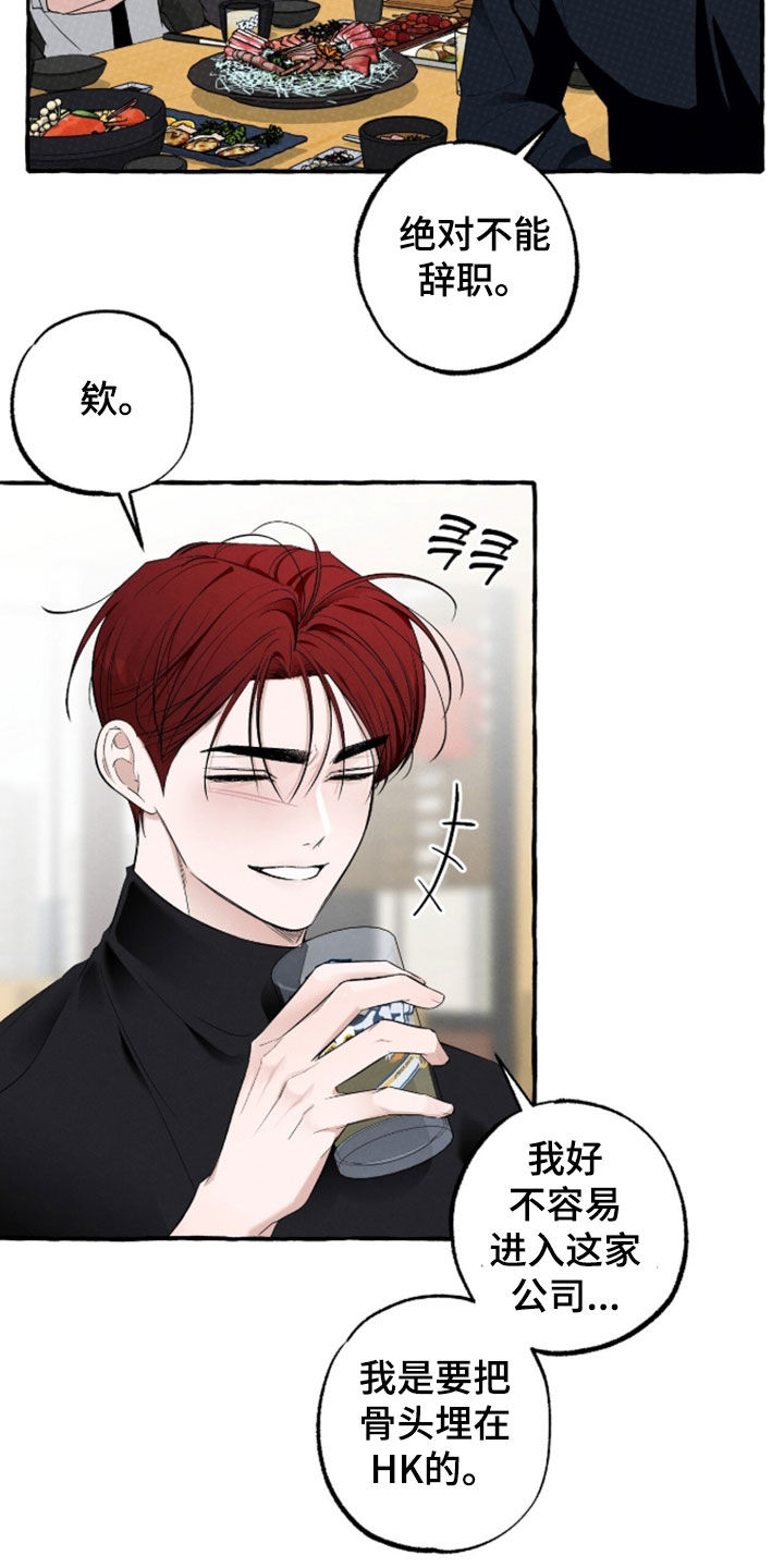 第53话3