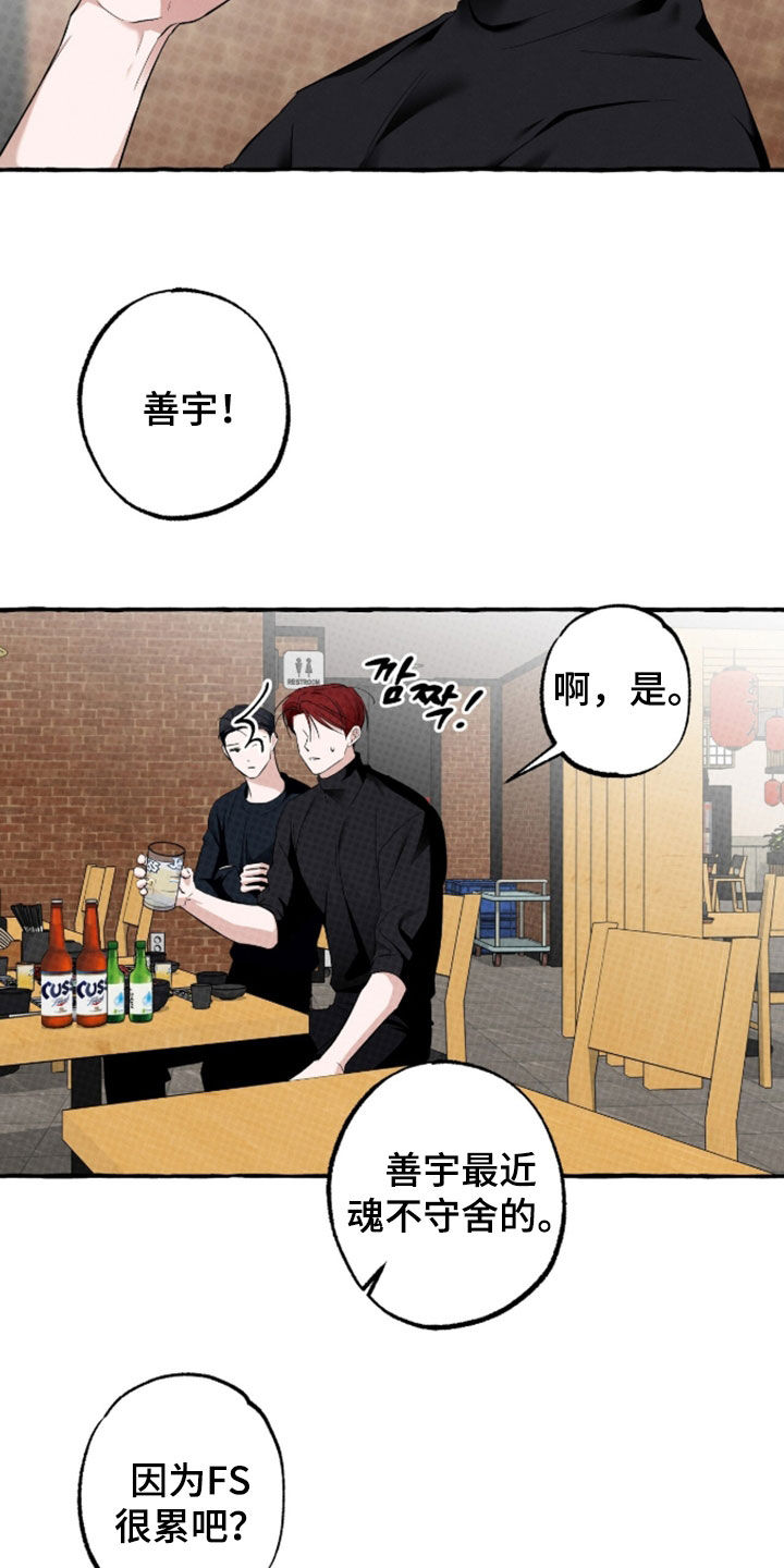 第53话1