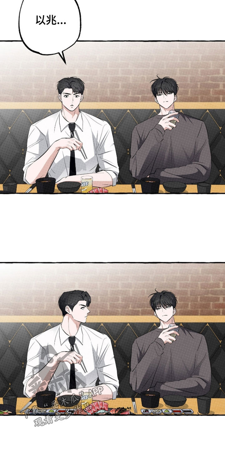 第53话10