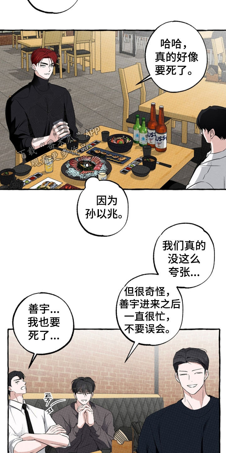 第53话2