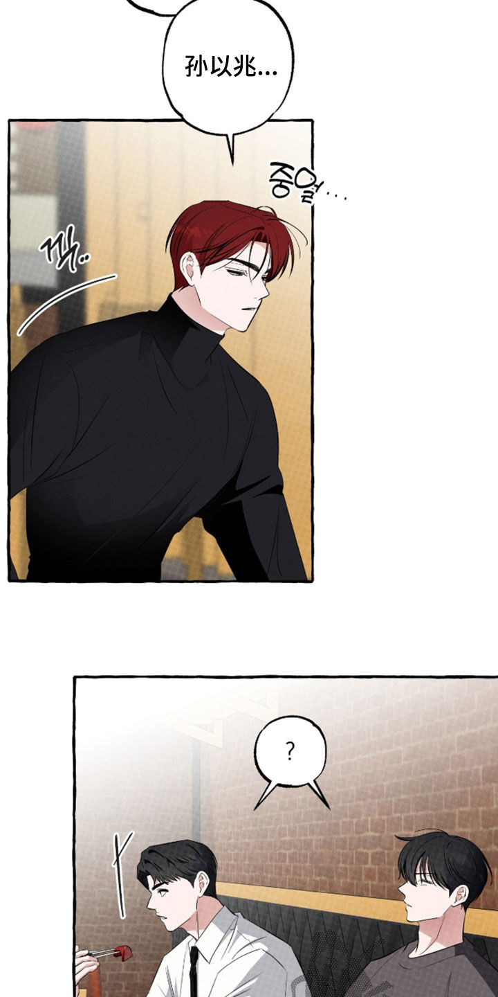 第53话8