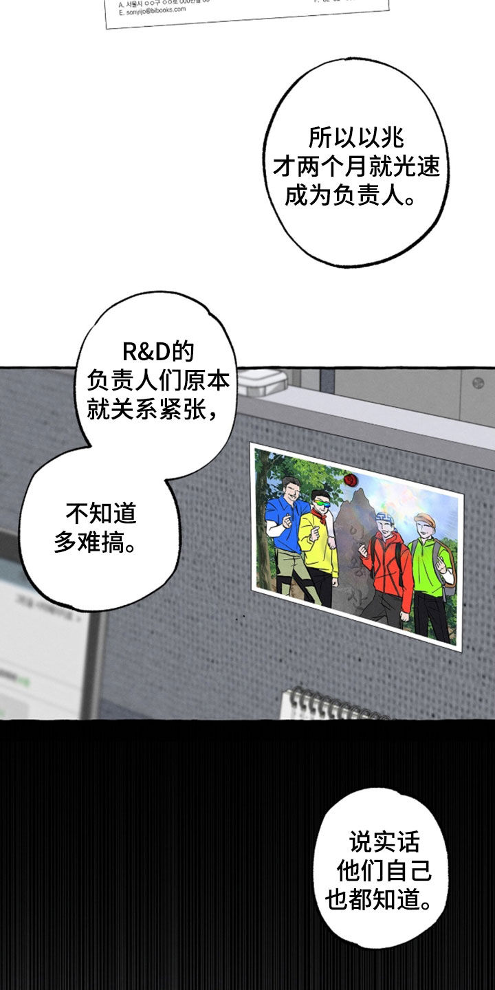 第53话19