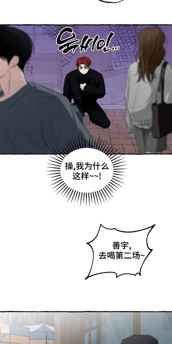 第53话25