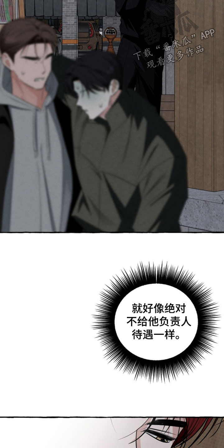 第53话21