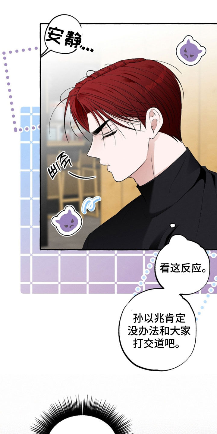 第53话11