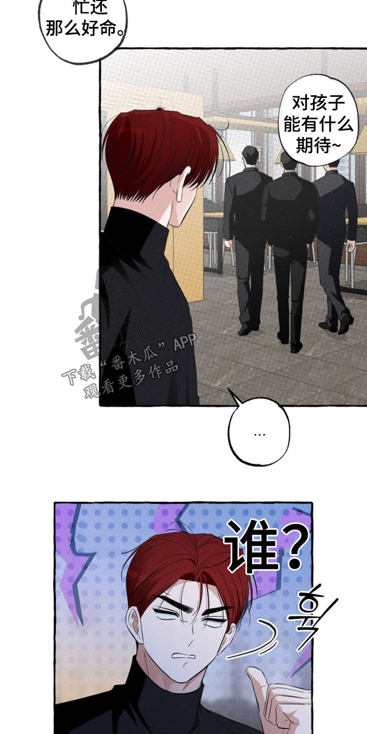 第53话6