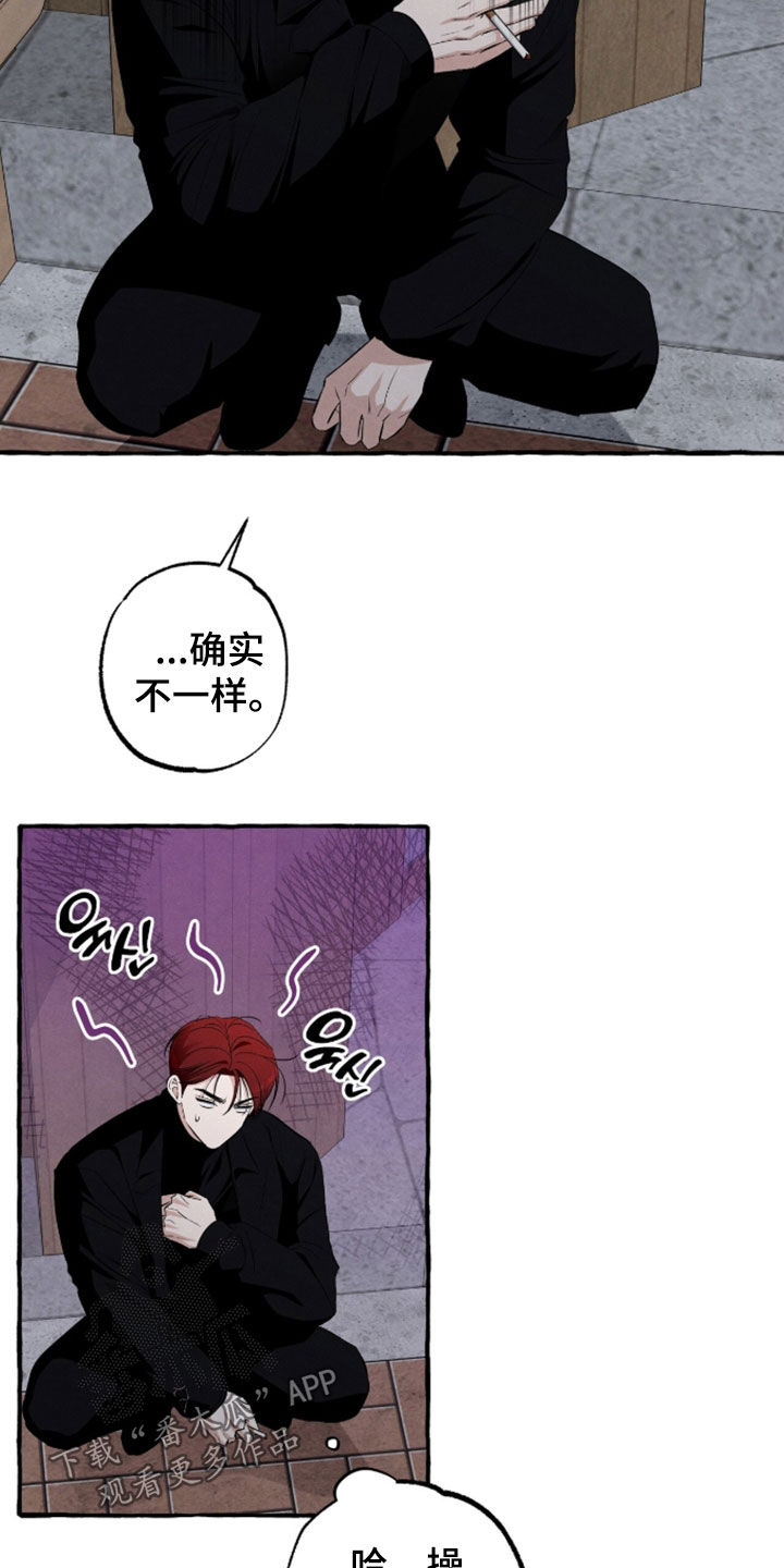 第53话23