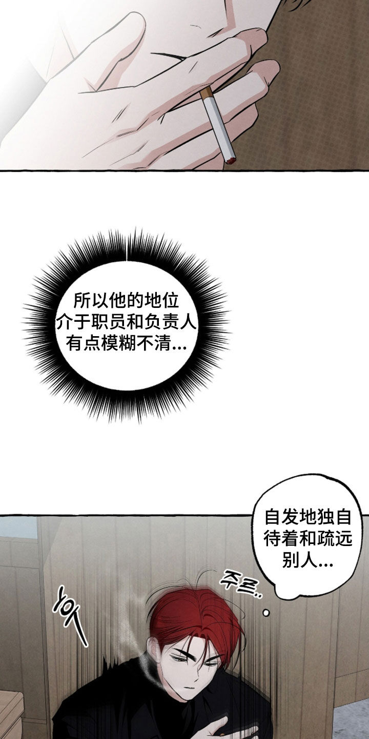 第53话22