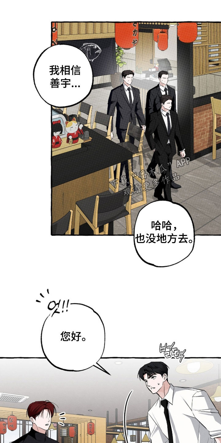 第53话4