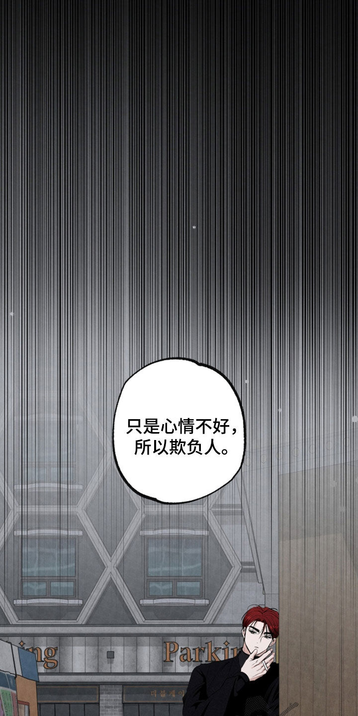 第53话20