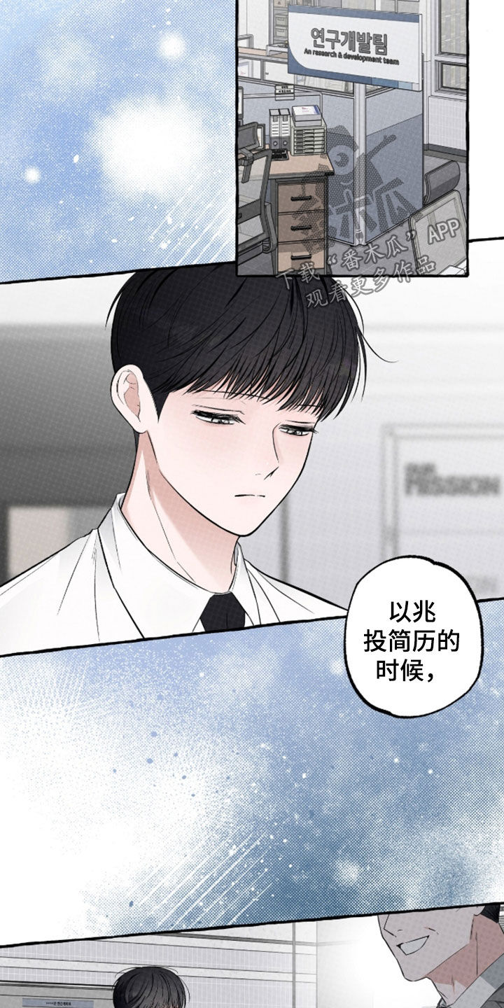 第53话14