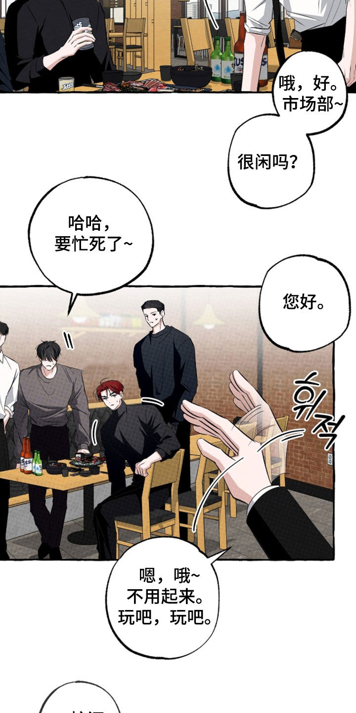 第53话5