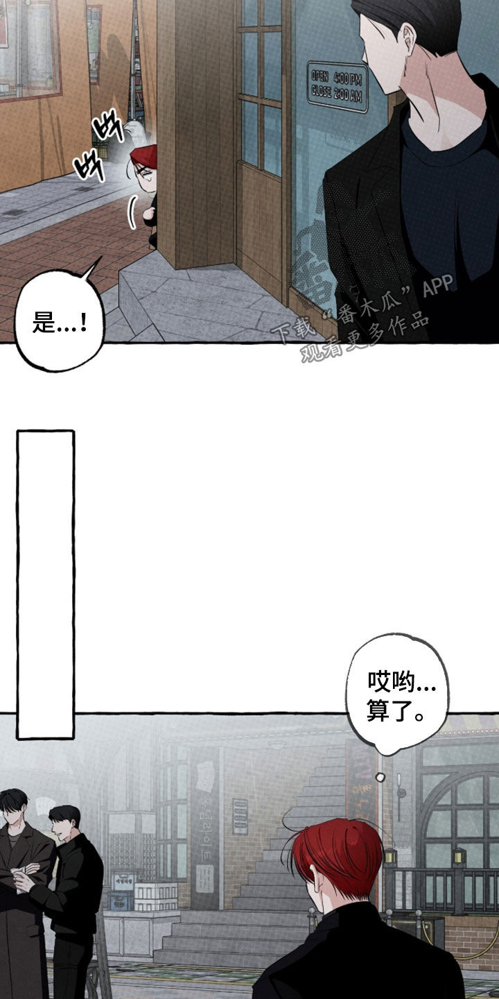 第53话26