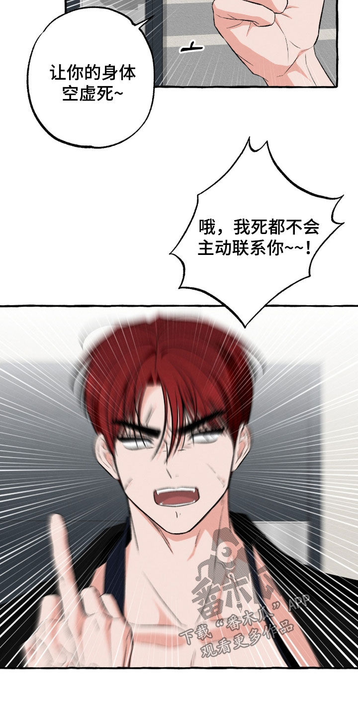 第52话29