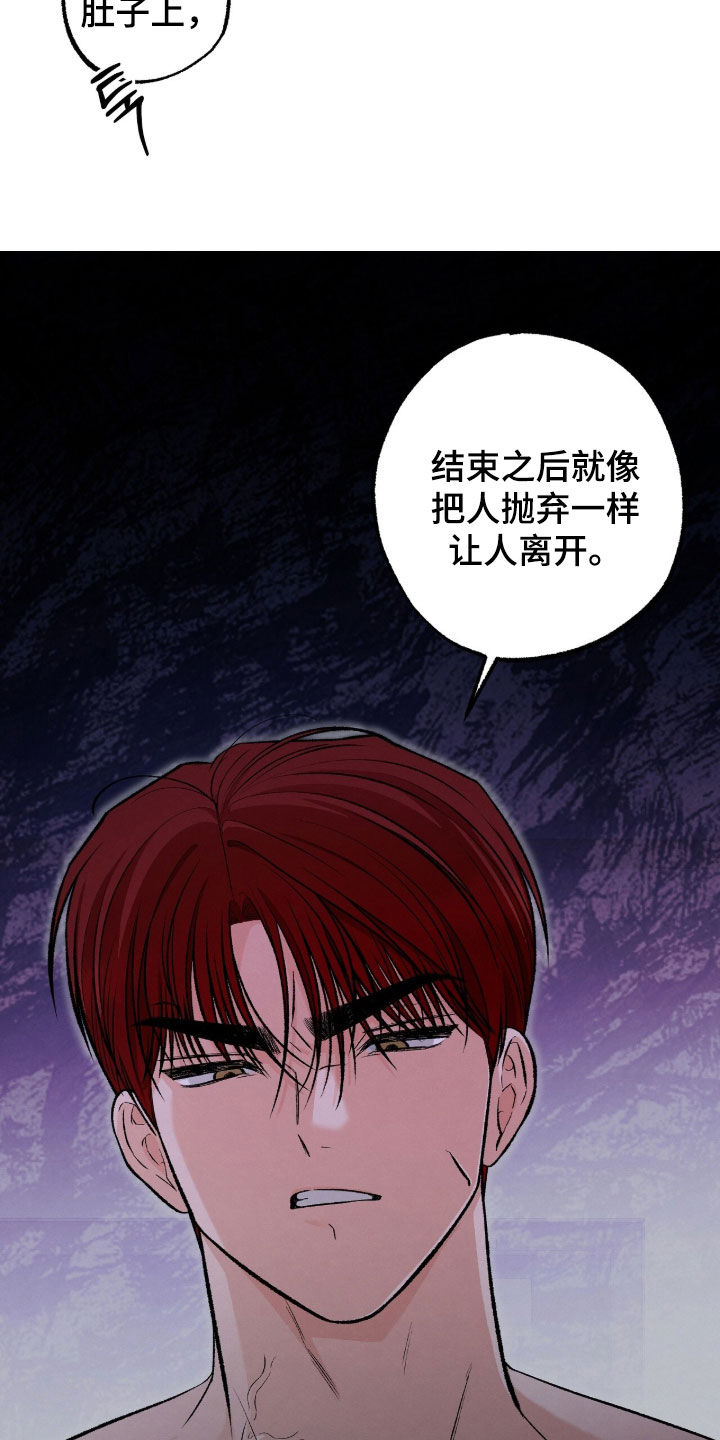 第52话10