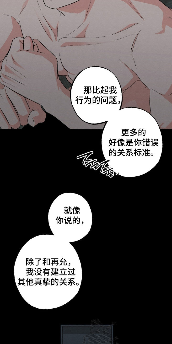 第52话18