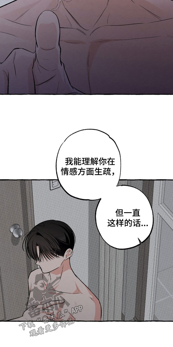 第52话11