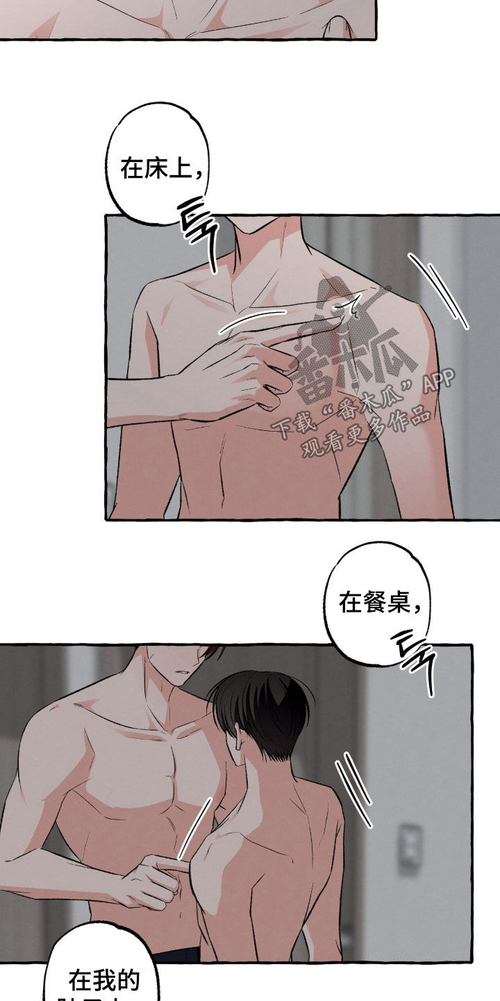 第52话9