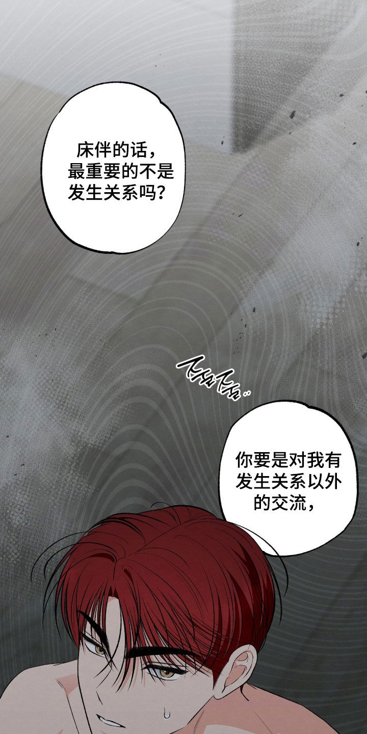第52话17