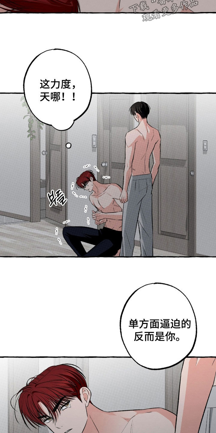 第52话14