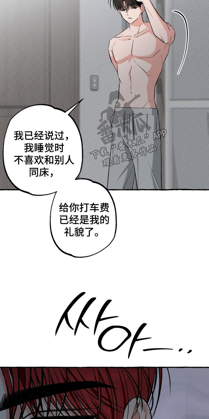 第52话5