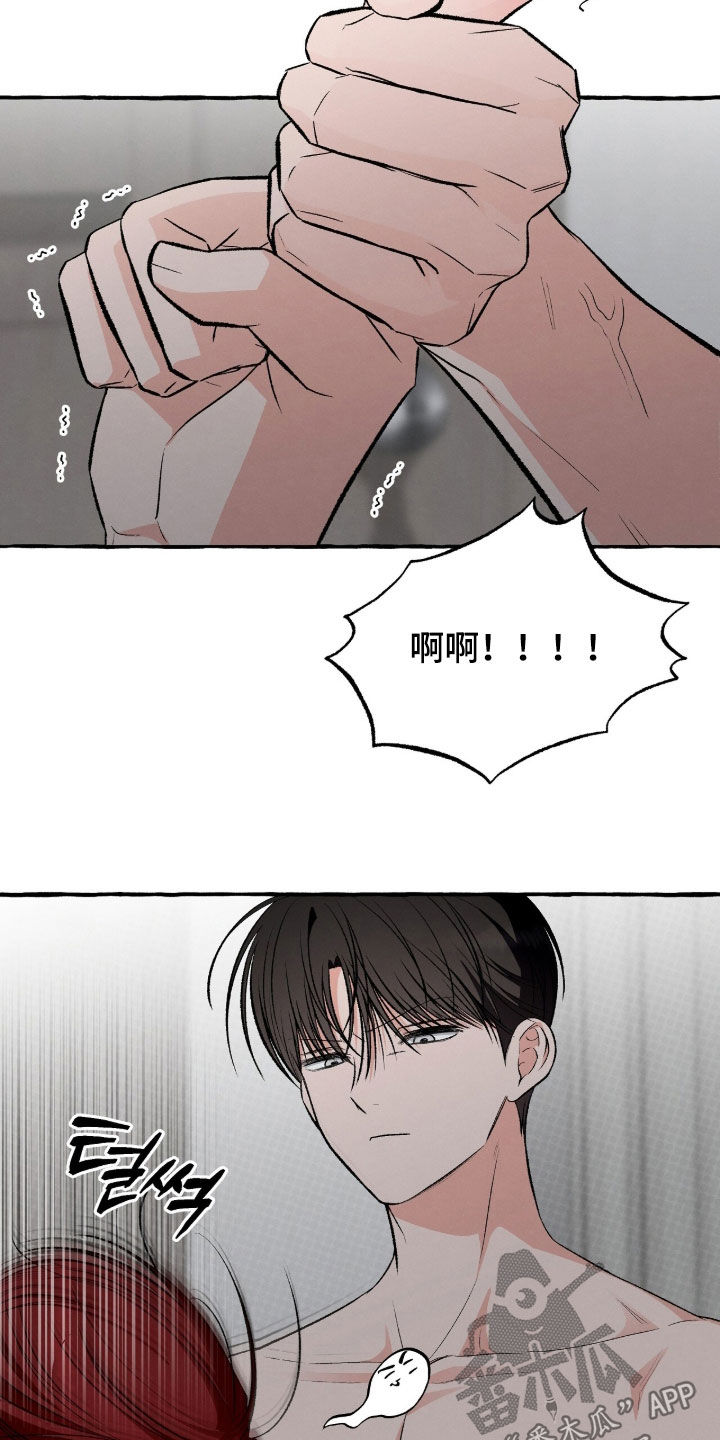 第52话13