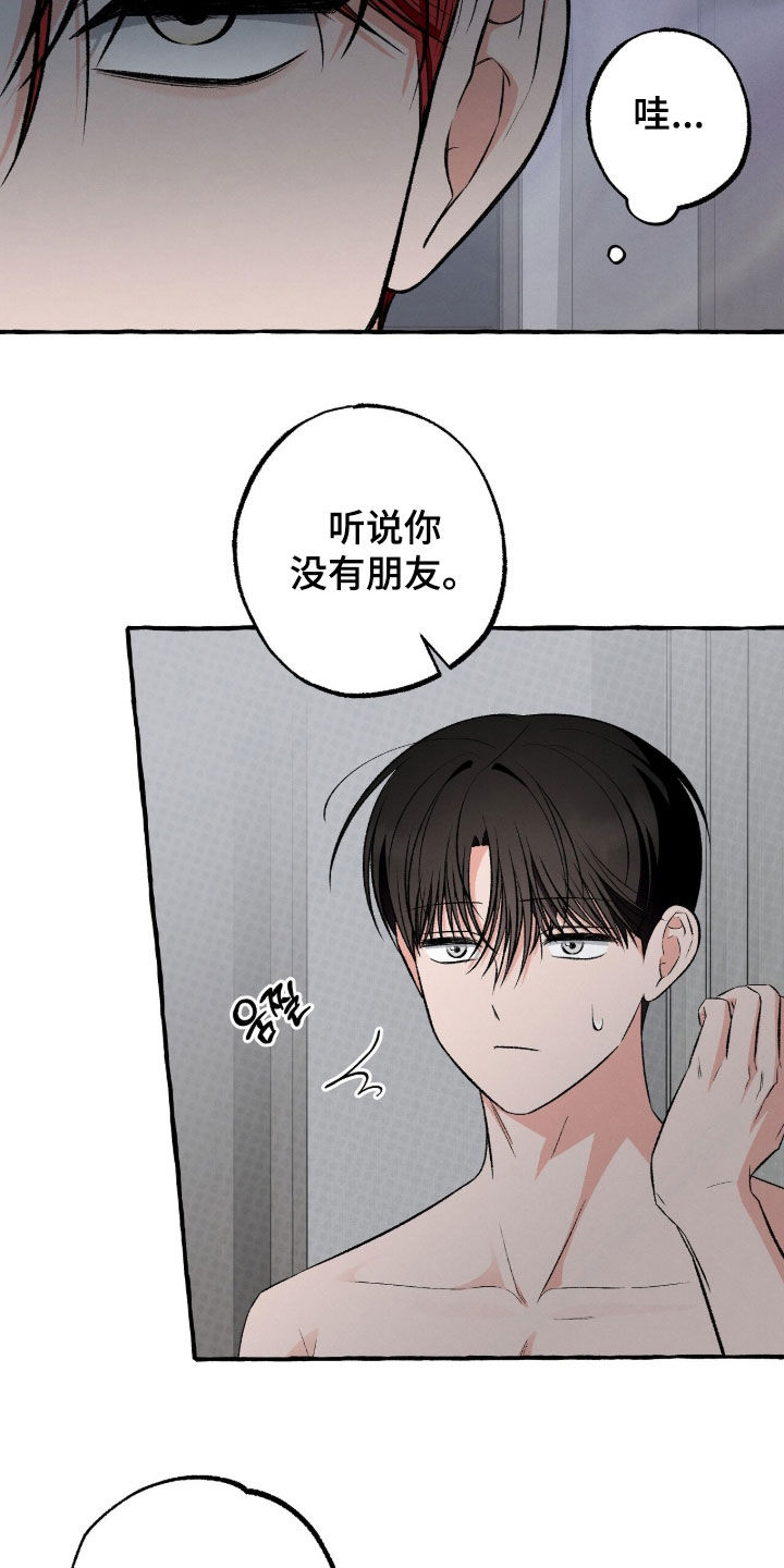 第52话6