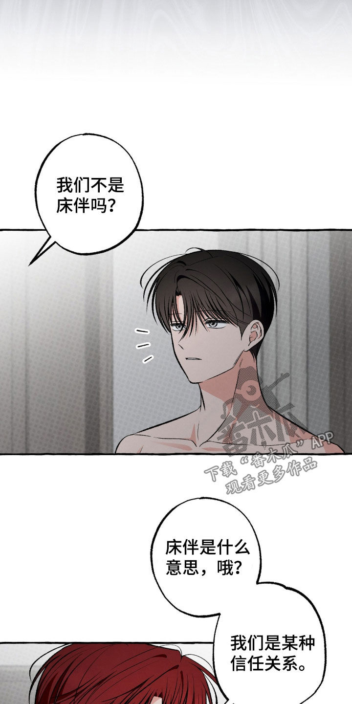 第52话3