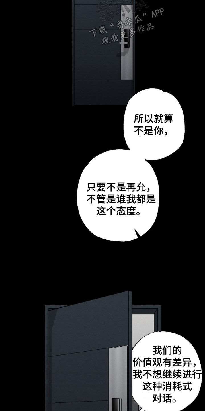 第52话19
