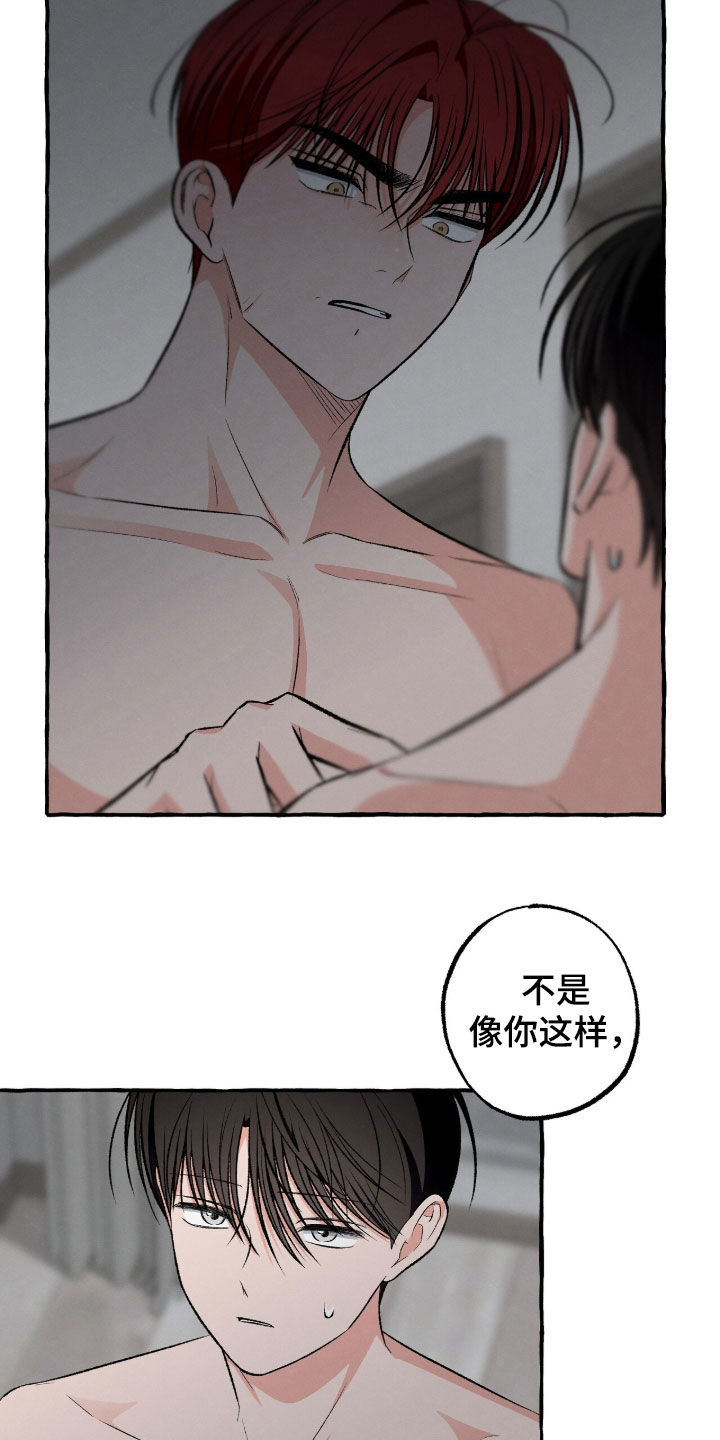 第52话8