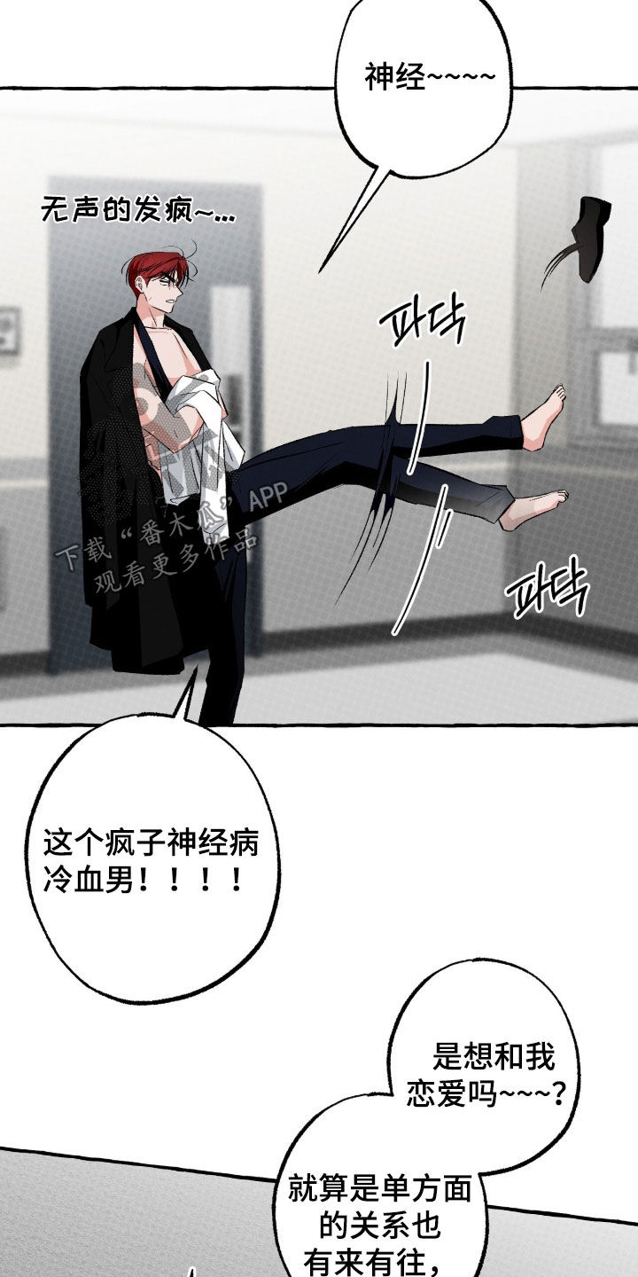 第52话27