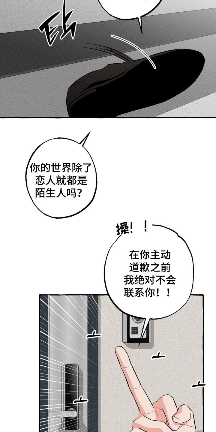 第52话28