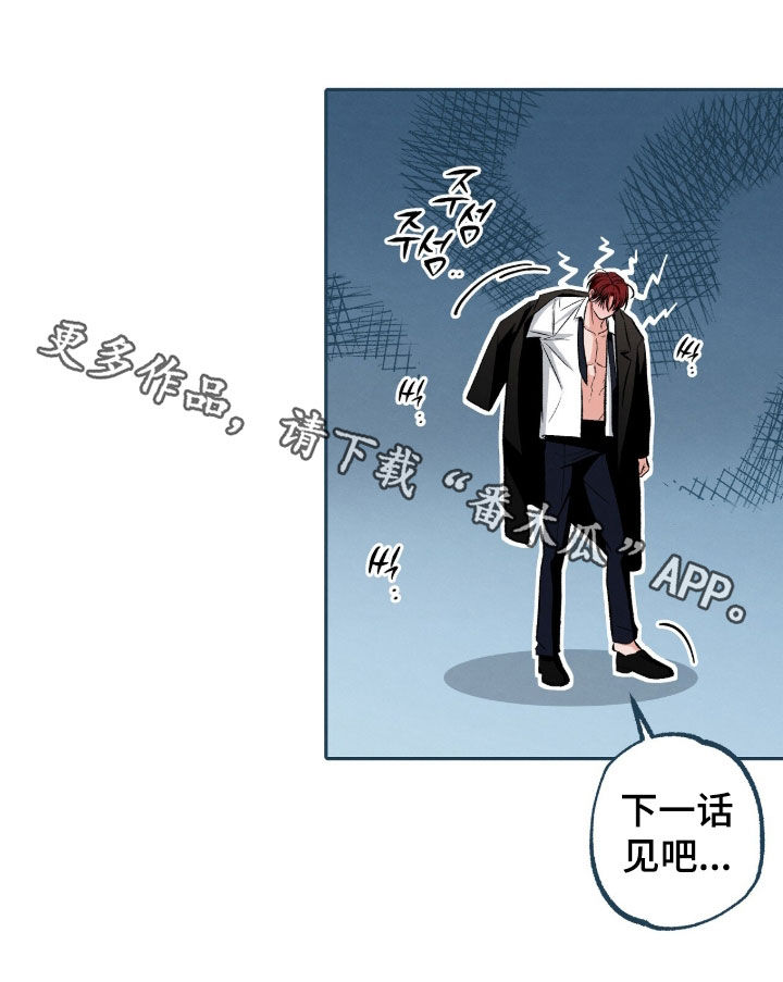 第52话30