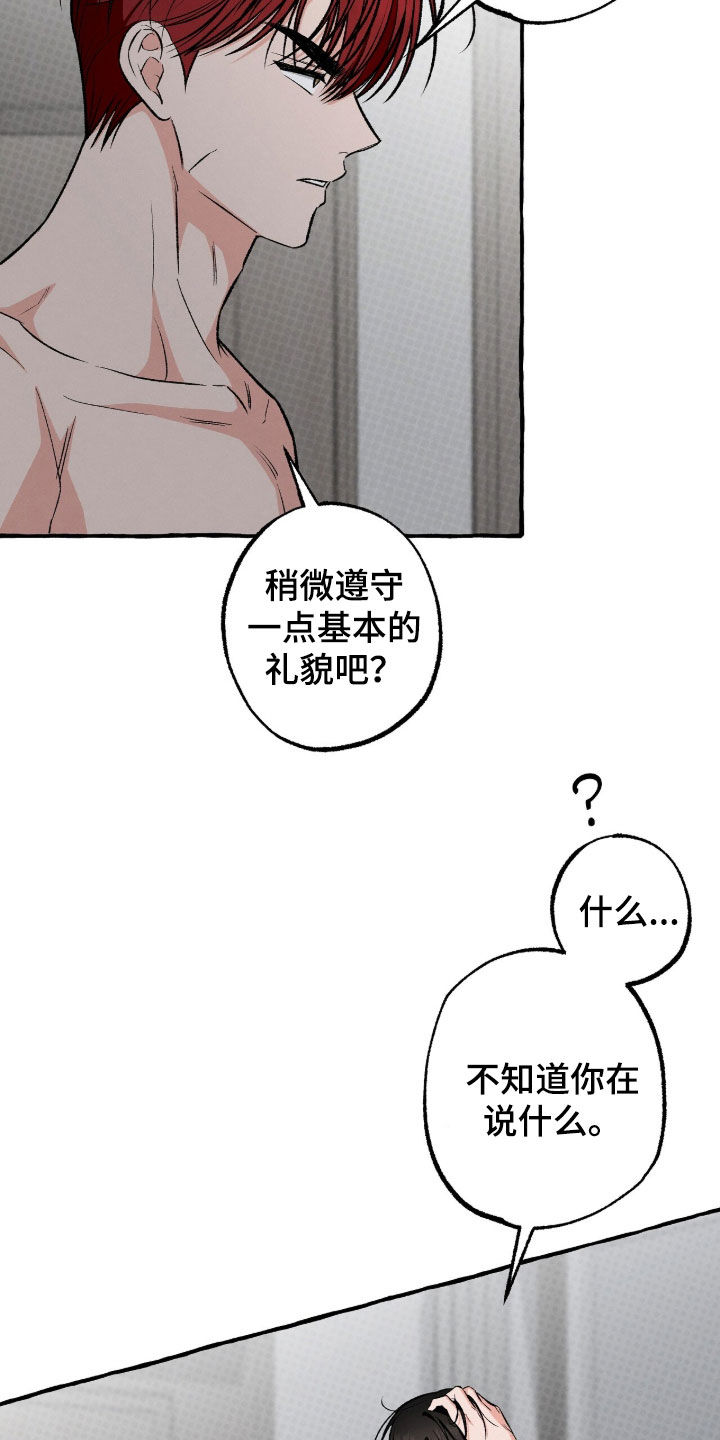 第52话4