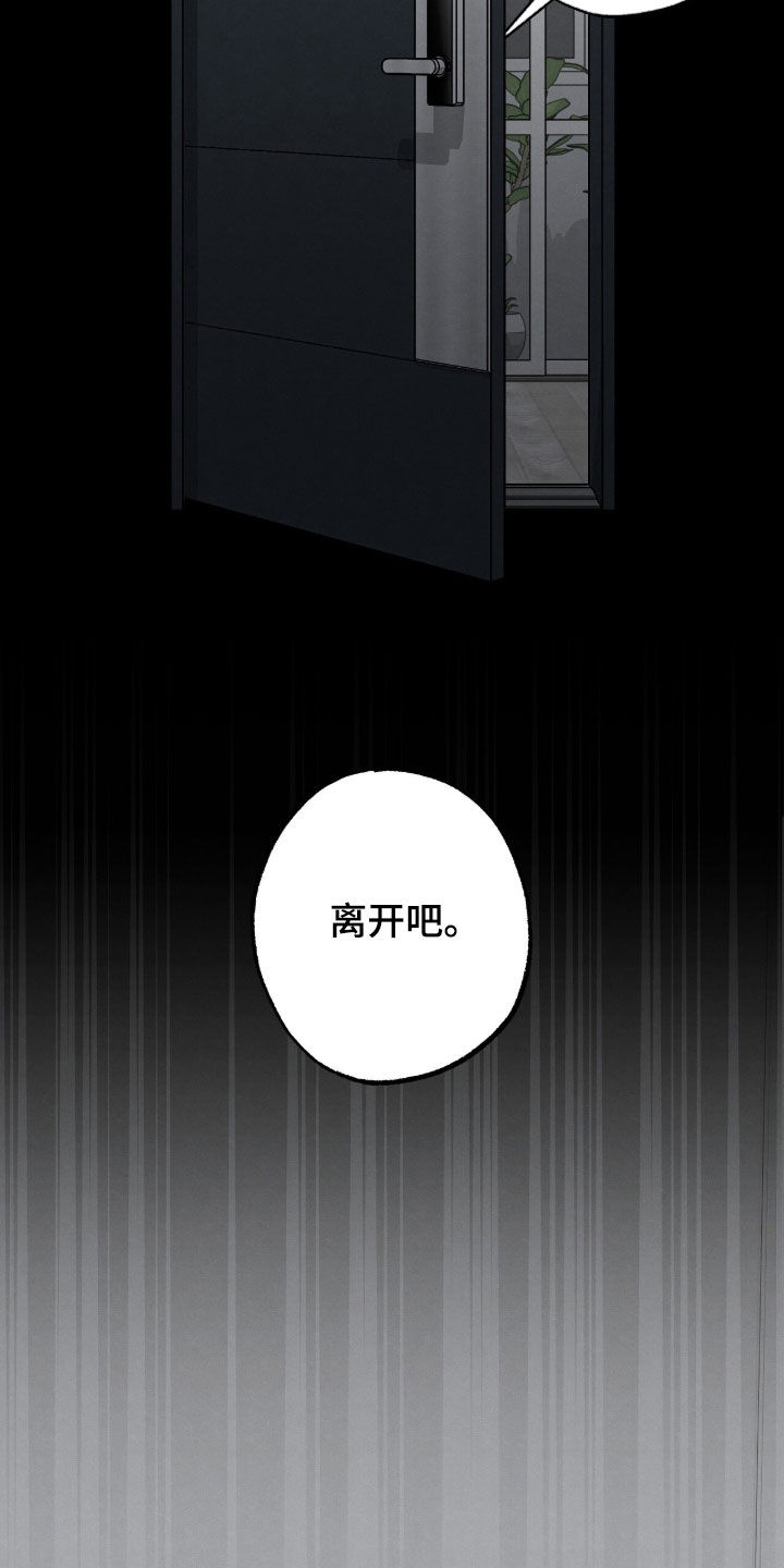 第52话20