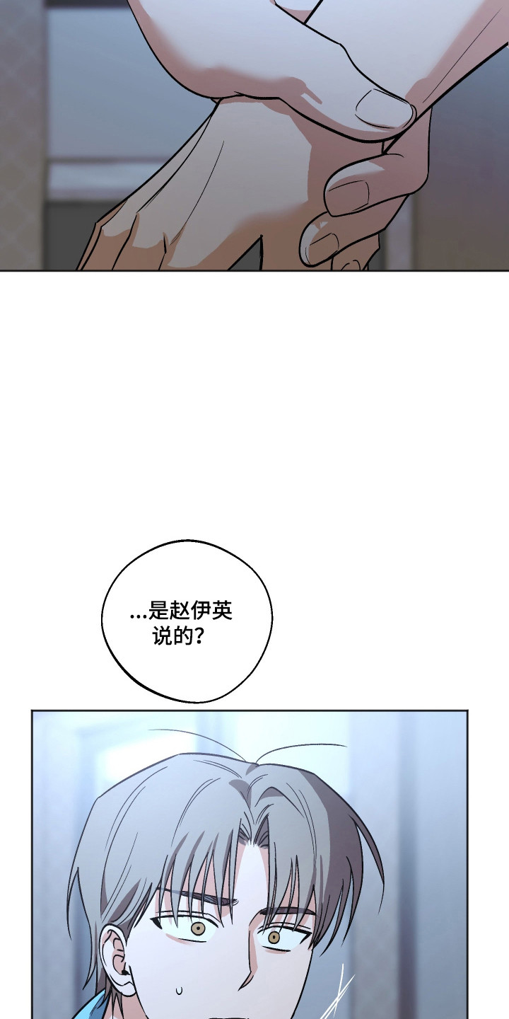 第129话20