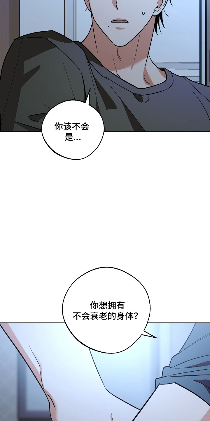 第129话19