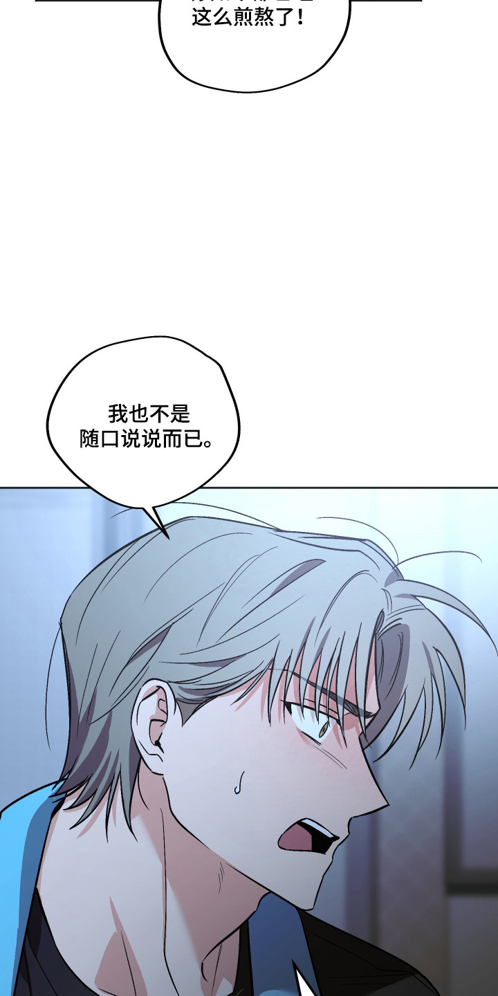 第129话26