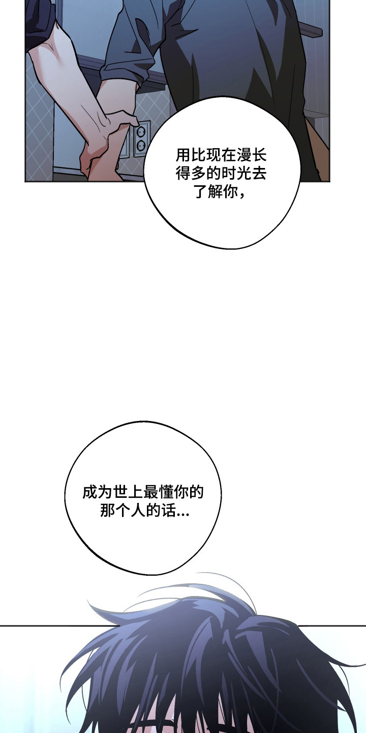 第129话13