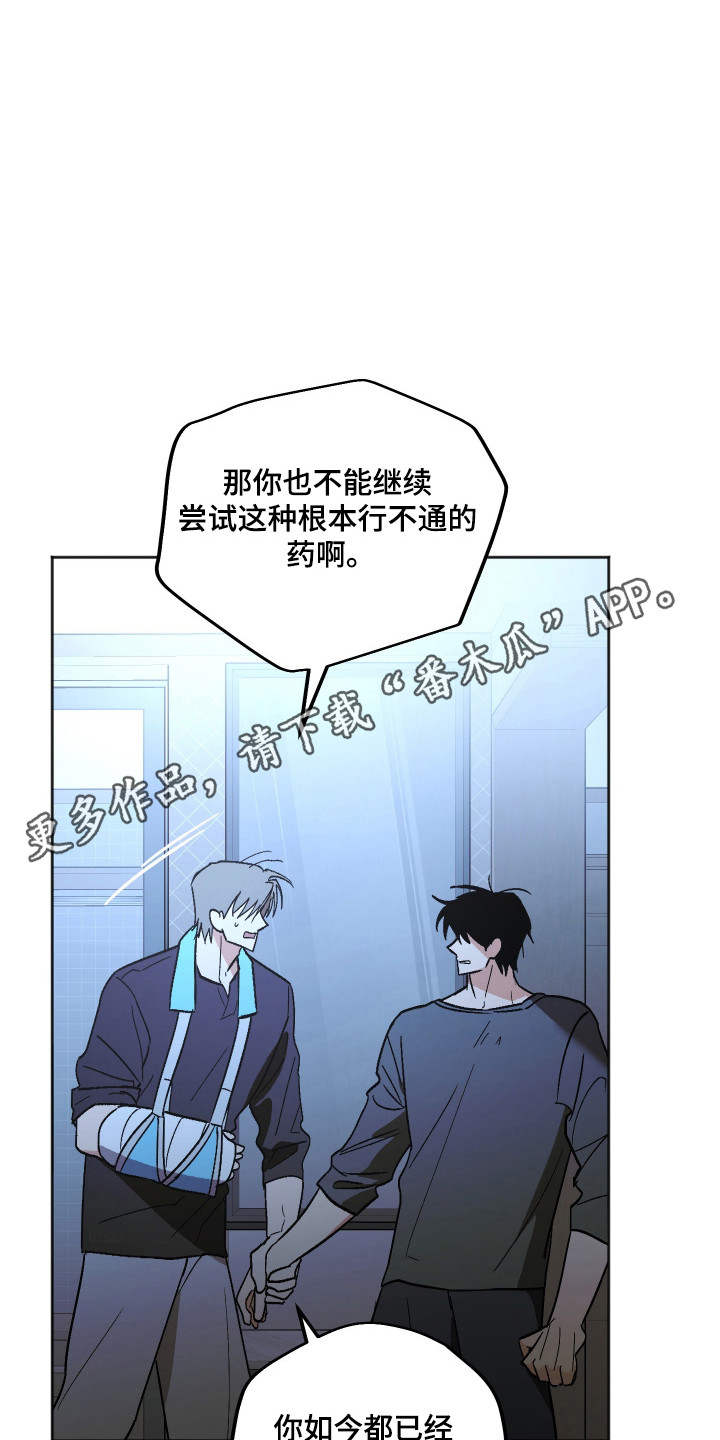 第129话25