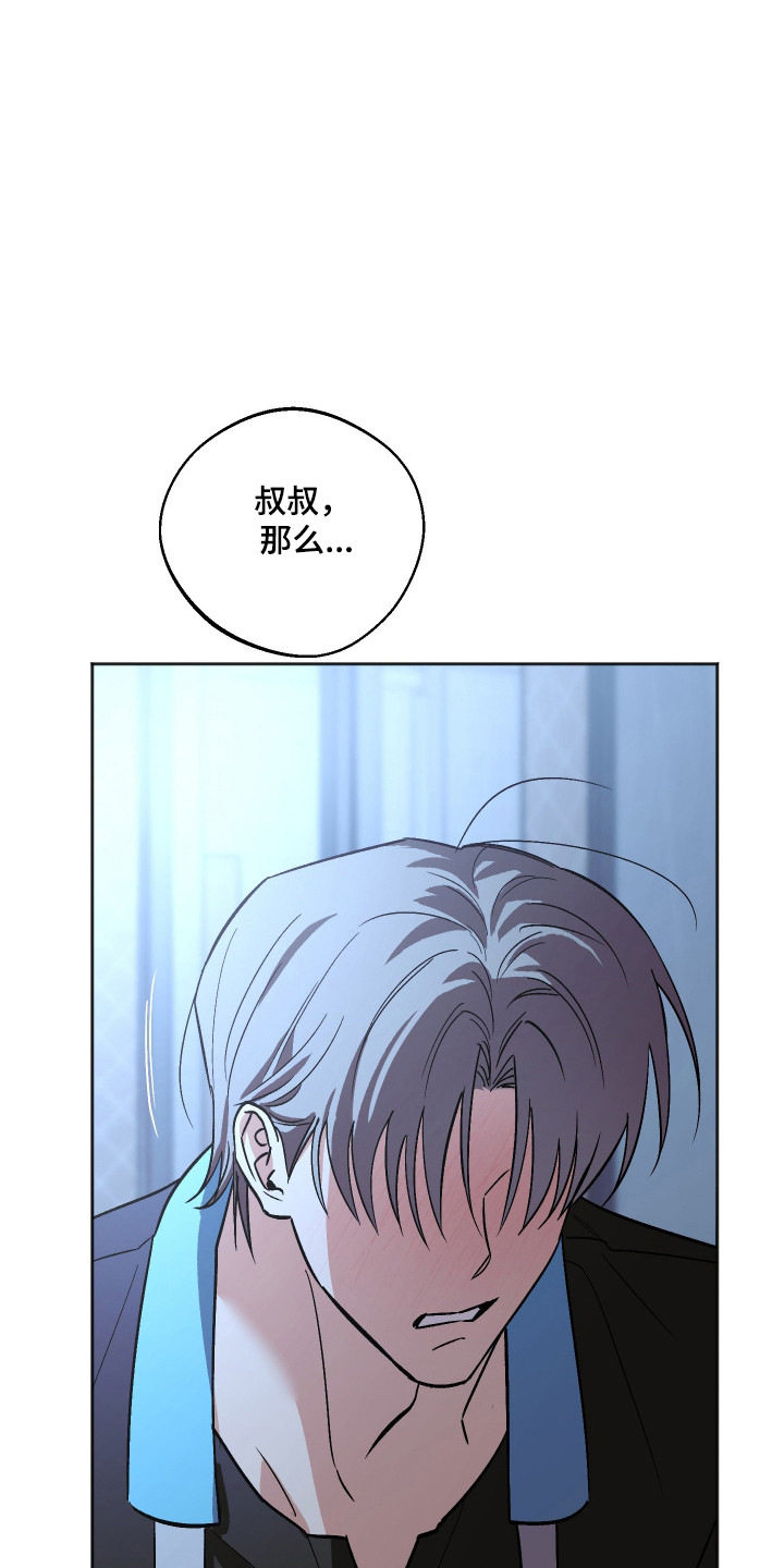 第129话11